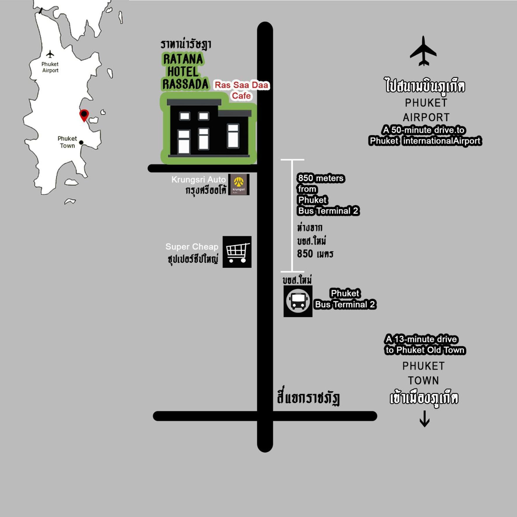 Ratana Hotel Rassada, Phuket Town- Sha Extra Plus Exterior photo